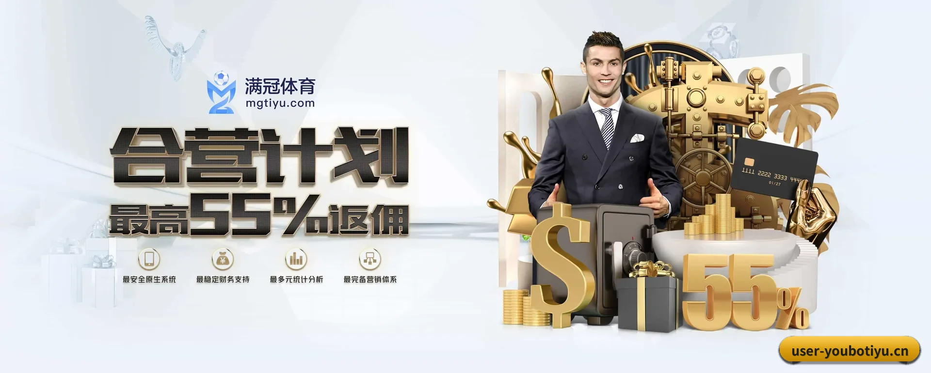 YOUBO APP 深度功能 | YOUBO SPORTS