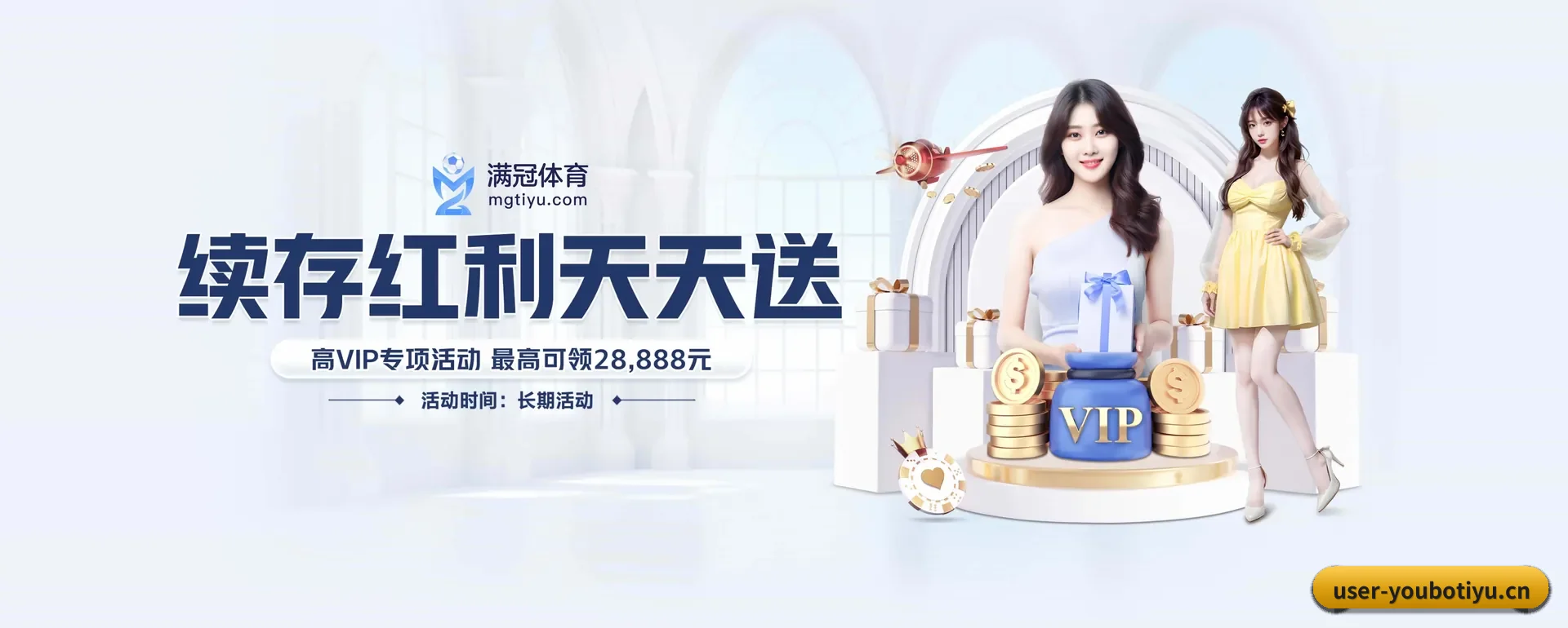 品牌创办 - YOUBO应运而生,获得国际核对资格,为用户打造合乎规矩的休闲互动平台。 | YOUBO SPORTS