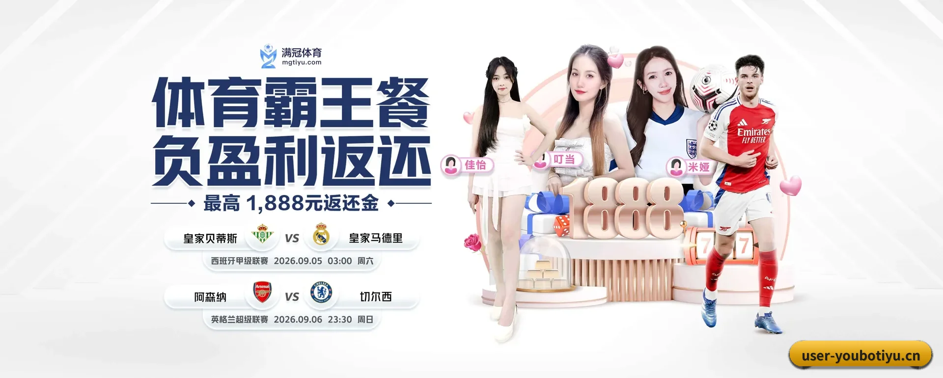YOUBO要走的方向 - YOUBO SPORTS